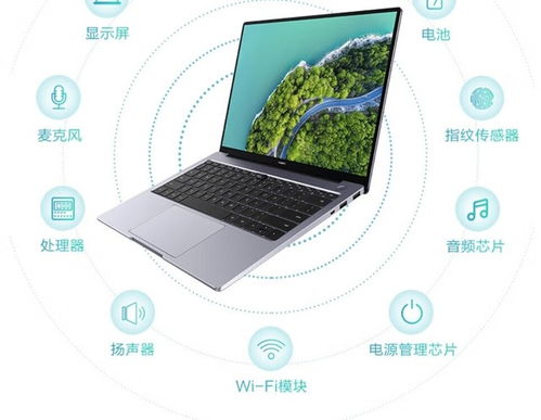 華為擎云L420臨沂專賣店促銷，信創(chuàng)辦公利器與優(yōu)質(zhì)周邊設(shè)備熱銷中