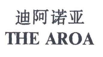 威海高技術產業開發區昱鑫服裝廠 臻鑫玖品牌的創新與匠心